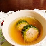 ヘルシー夏野菜タイ風ゴーヤの肉詰めスープ